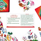 Настольная игра на реакцию и внимание «Дуббль в квадрате. Новогодняя вечеринка», 55 карт, 5+ - Фото 4