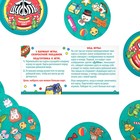 Игра на реакцию и внимание «Дуббль. Наряжаем ёлку», 55 карт, 5+ - фото 47135117