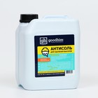 Антисоль GOODHIM 680, концентрат, 5 л - Фото 1