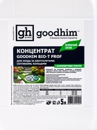 Жидкость по уходу за туалетными кабинами GOODHIM BIO-T PROF, концентрат, 5 л - Фото 3