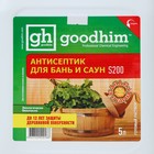 Антисептик для бань и саун GOODHIM S200, 5 л 7551011 - фото 2337492