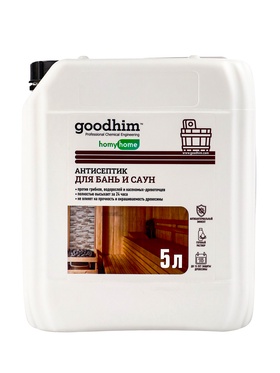 Антисептик для бань и саун GOODHIM S200, 5 л