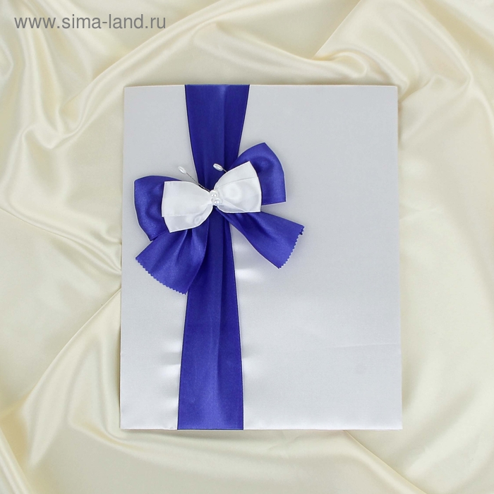 Свидетельство о заключении брака "Верность" ручной работы, синяя лента - Фото 1
