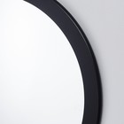 Зеркало настенное, круглое, черное, d=57,5 см, зп=51 см - Фото 2