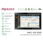 Автомагнитола PROLOGY MPC-110 - фото 51320816 Автомагнитола PROLOGY MPC-110 - фото 51320816