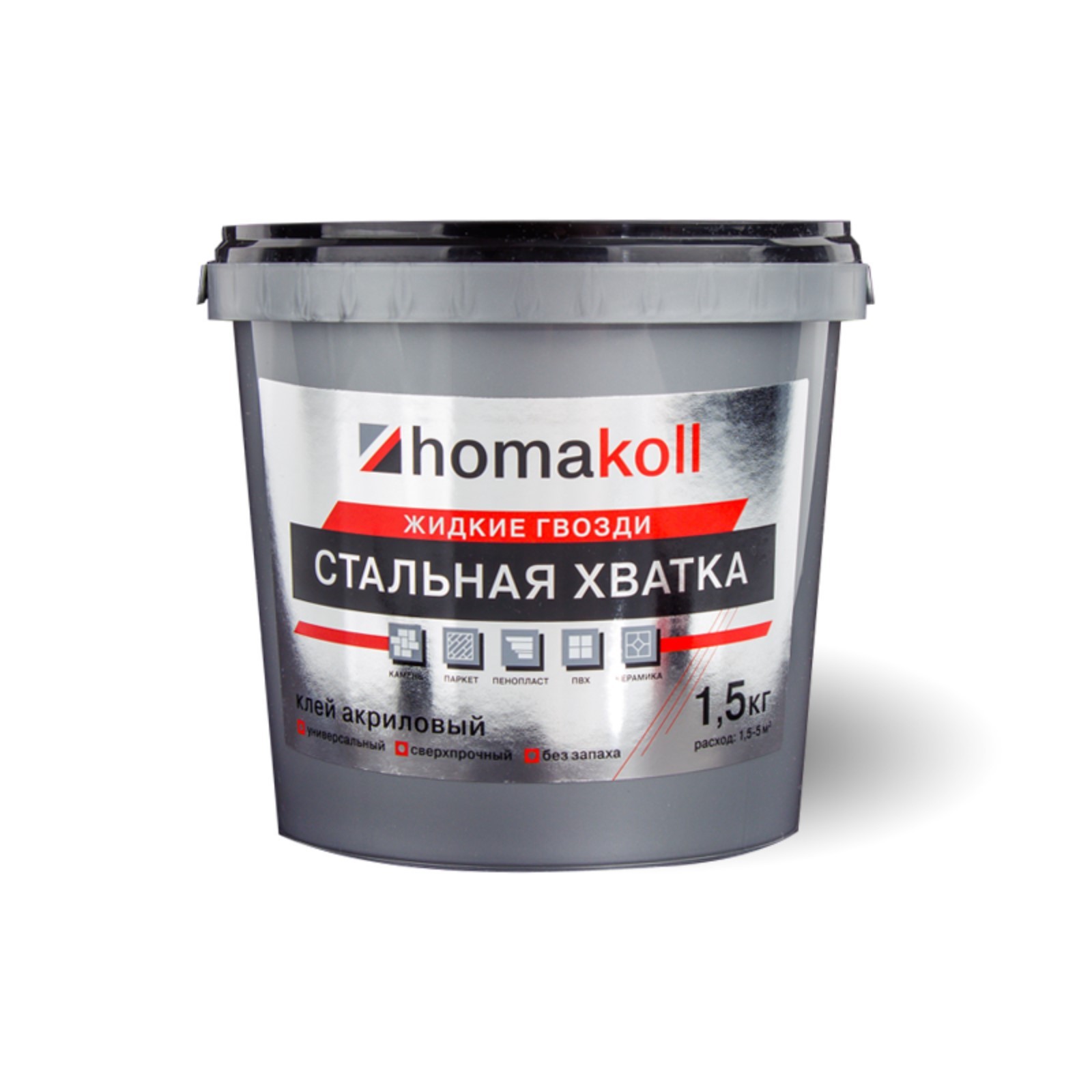 Клей универсальный Homakoll жидкие гвозди "Стальная Хватка" для ...