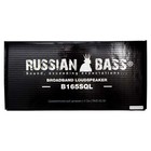 Акустика RUSSIAN BASS B165SQL 60/120 Вт (4 Ом) - фото 51433947 Акустика RUSSIAN BASS B165SQL 60/120 Вт (4 Ом) - фото 51433947