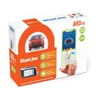 Автосигнализация StarLine A93 v2 2CAN-2LIN ECO - Фото 1