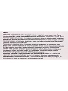 Гидрогелевые патчи для глаз с экстрактом арбуза, 60 шт. - Фото 8