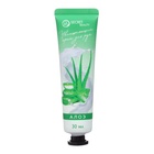 Крем для рук с экстрактом алоэ вера, увлажняющий, 30 мл - Фото 7