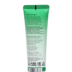 Крем для рук с экстрактом алоэ вера, увлажняющий, 30 мл - Фото 8