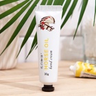 Крем для рук с лошадиным маслом, увлажняющий, 30 мл - фото 808986354