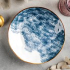 Тарелка керамическая глубокая «Море», 400 мл, d=20 см, цвет синий - фото 4986970