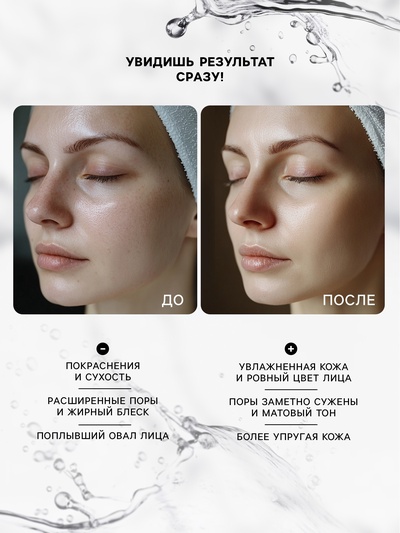 Тканевая маска для лица с авокадо, увлажняющая
