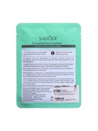 Тканевая маска для лица с авокадо, увлажняющая - Фото 7