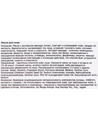 Тканевая маска для лица с авокадо, увлажняющая - Фото 8