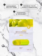 Тканевая маска для лица с экстрактом оливы, увлажняющая - Фото 2