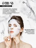 Тканевая маска для лица с экстрактом огурца, увлажняющая - Фото 3