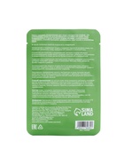 Тканевая маска для лица с экстрактом огурца, увлажняющая - Фото 7