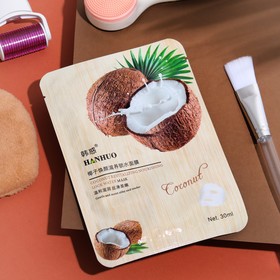 Тканевая маска для лица с кокосом, увлажняющая (комплект 2 шт)