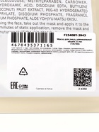 Тканевая маска для лица с кокосом, увлажняющая - Фото 3