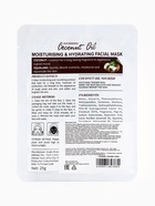 Тканевая маска для лица с кокосом, увлажняющая - Фото 8