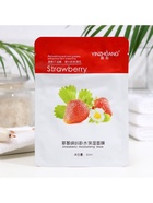 Тканевая маска для лица с клубникой, увлажняющая - Фото 7