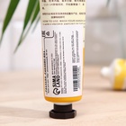 Крем для рук «Мёд» увлажняющий, 30 мл МИКС - Фото 8