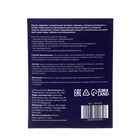 Маска тканевая увлажняющая для лица «Secret Beauty» с экстрактом лаванды, набор 10 шт - Фото 3