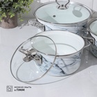 Набор кастрюль эмалированных «Белый мрамор-1-Элит», 3 шт.: 1.9 л, 2.5 л, 3.7 л, индукция, белый - Фото 2