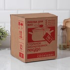 Набор кастрюль эмалированных «Белый мрамор-1-Элит», 3 шт.: 1.9 л, 2.5 л, 3.7 л, индукция, белый - Фото 5