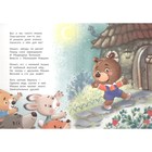 Мне не страшно подружиться, Купырина А. - фото 21417299