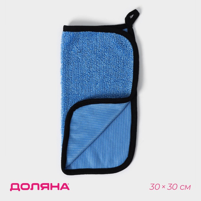 Салфетка для уборки Доляна «Суперплотная эксперт», микрофибра, 30×30 см - Фото 1