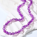 Бусы шар №8 гранёный «Кварц сахарный», цвет фиолетовый, 50см - Фото 1