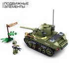 Конструктор Армия ВОВ «Танк М3 Стюарт», 344 детали - Фото 4