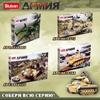 Конструктор Армия ВОВ «Танк М3 Стюарт», 344 детали - Фото 8