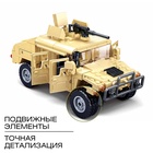 Конструктор Модельки «Боевой джип», 265 деталей - Фото 3