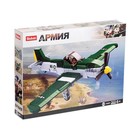 Конструктор «Армия ВОВ. Штурмовик», 1 фигурка в комплекте, 323 детали - Фото 5