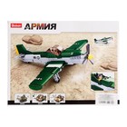 Конструктор «Армия ВОВ. Штурмовик», 1 фигурка в комплекте, 323 детали - Фото 6