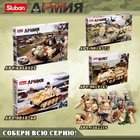 Конструктор «Армия ВОВ. Штурмовик», 1 фигурка в комплекте, 323 детали - Фото 7