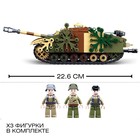 Конструктор Армия ВОВ «Танк Stug-IV», 524 детали - Фото 2