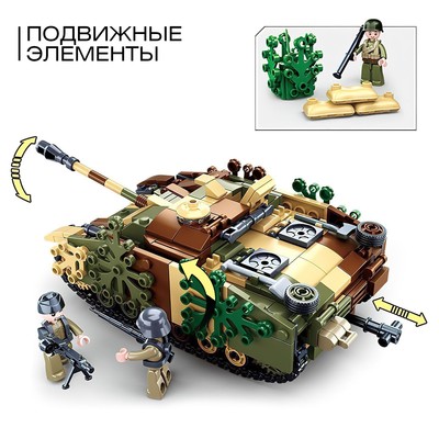 Конструктор Армия ВОВ Sluban «Танк Stug-IV», 524 детали
