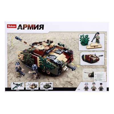 Конструктор Армия ВОВ Sluban «Танк Stug-IV», 524 детали