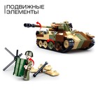 Конструктор Армия «Штурмовой танк», 2 варианта сборки, 725 деталей - фото 4061092