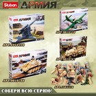 Конструктор Армия «Штурмовой танк», 2 варианта сборки, 725 деталей - Фото 7