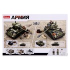 Конструктор Армия ВОВ «Боевой танк Супер Першинг», 742 детали 6958126