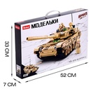 Конструктор «Модельки. Танк», 893 детали - Фото 6