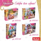 Конструктор «Розовая Мечта. Королевская карета», 139 деталей - Фото 5