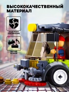 Конструктор Город «Машина по мойке улиц», 136 деталей - Фото 2