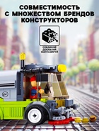 Конструктор Город «Машина по мойке улиц», 136 деталей - Фото 3